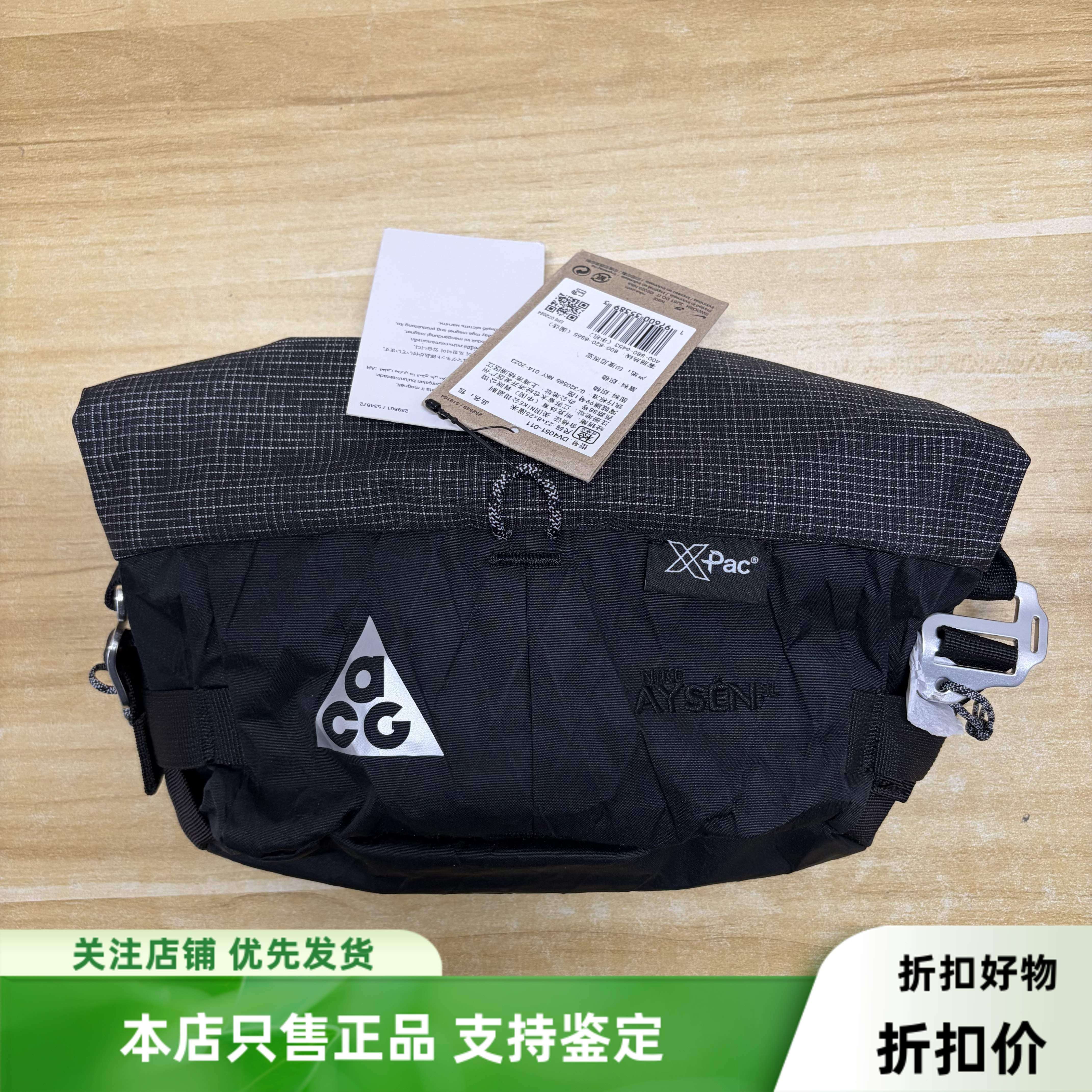 Nike/耐克时尚腰包户外收纳运动休闲口袋单肩包运动包 DV4051-011