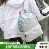 DR6091 耐克Nike 儿童手提中性休闲运动双肩背包学生迷你书包 104