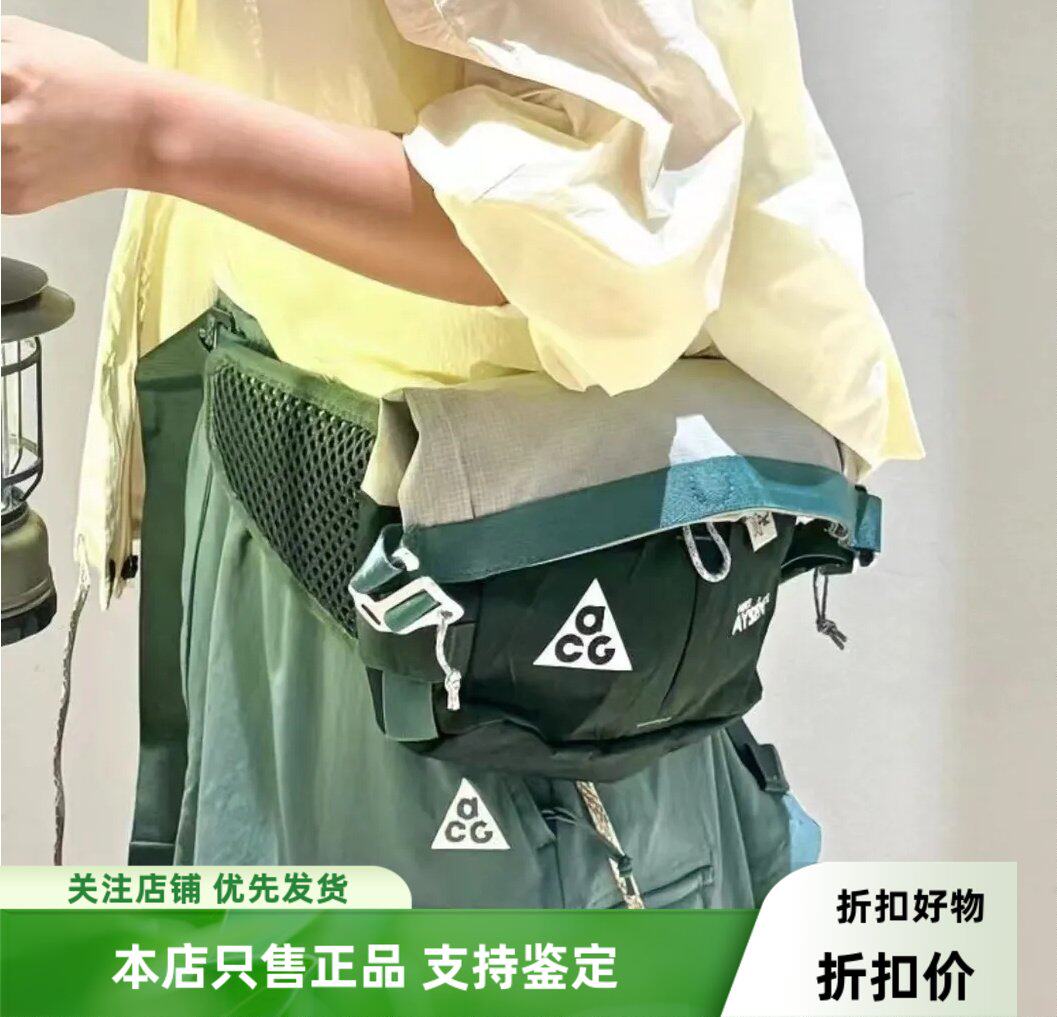 耐克Nike ACG 男女同款户外机能多功能调节挎包胸包 DV4051-338