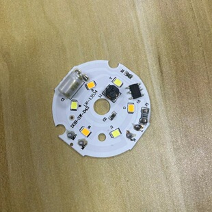 动态水波纹光源5VLED七彩RGB氛围灯双色COB220V落日夕阳红光源板