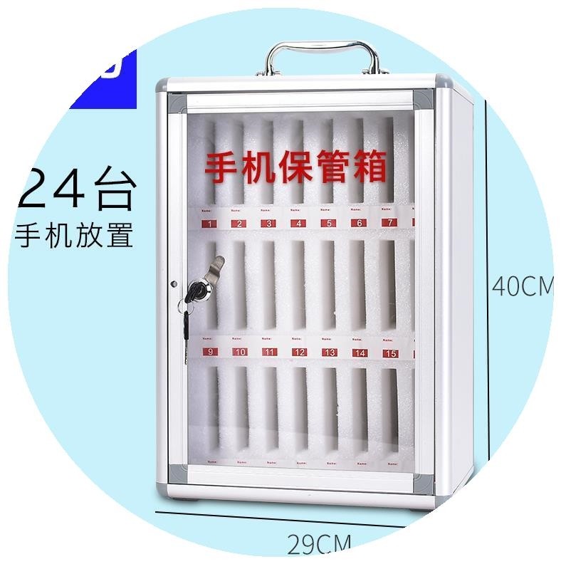 柜子放置单位会议手提教室壁挂储存柜员工存放盒放手机神器挂墙