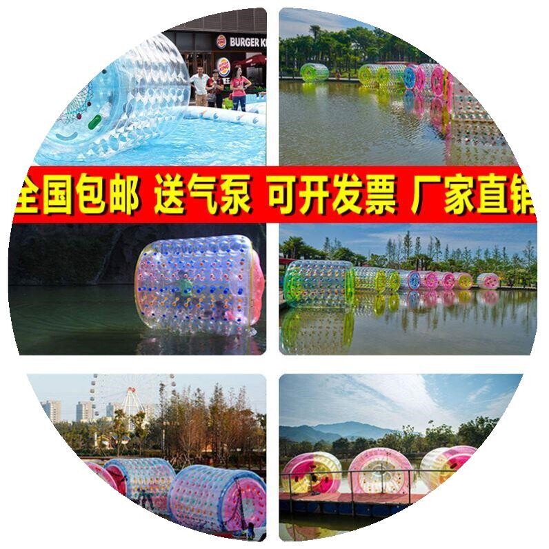 水上步行球游乐玩具透明行走悠波大型水池乐园设备充气水上滚筒球