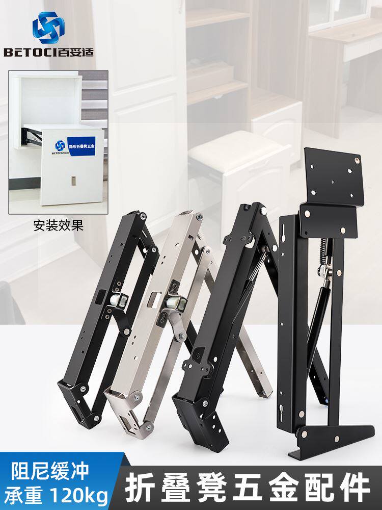 入户鞋柜折叠换鞋凳五金配件家用门口壁挂式隐形玄关挂墙椅穿鞋凳