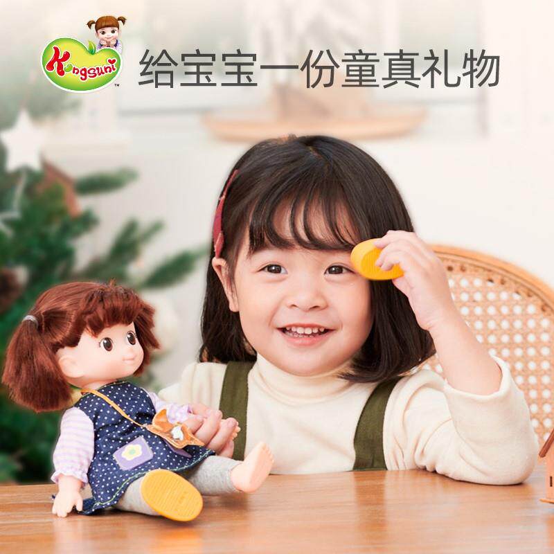 小豆子韩国小豆娃娃玩偶陪伴安抚公仔女孩类过家家玩具儿童节礼物