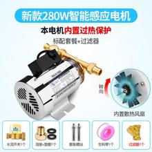 家用全自动插电自吸泵大吸力循环泵1