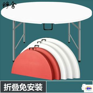 可折叠圆桌子餐桌拆叠圆形简约大圆台贴桌面酒店吃饭家用桌椅