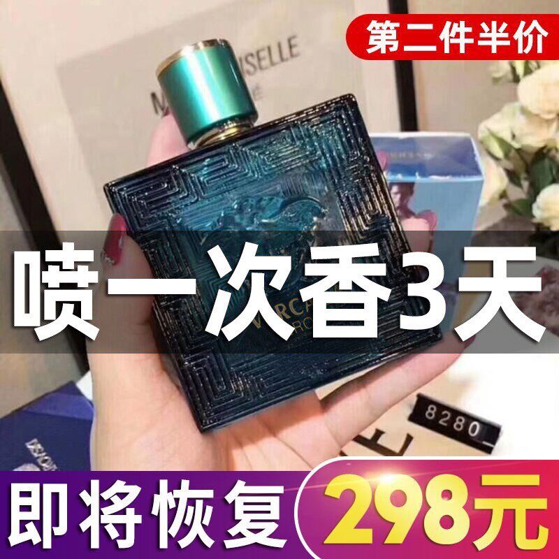 法国正品CO小姐女士香水自由之水反转巴黎可可邂逅持久清新淡香水