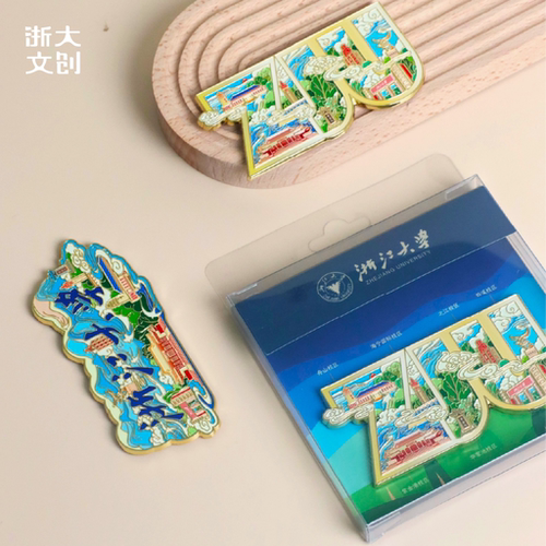 【浙大文创】浙江大学浙大风物系列冰箱贴-ZJU/七校区