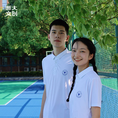 浙大文创速干运动队队服浙江大学
