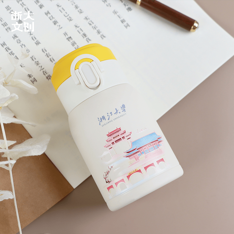 浙大文创不锈钢便携保温杯