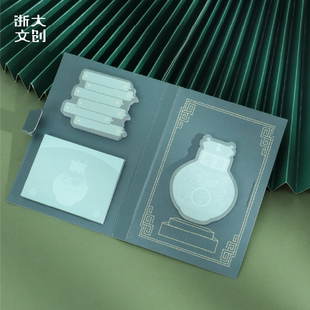 艺博馆藏牛首蟠螭纹青铜壶便利贴套组（3个装）