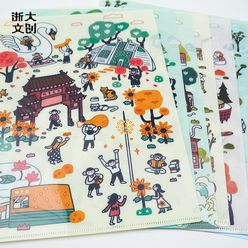 求是园浙大七校区插画文件夹