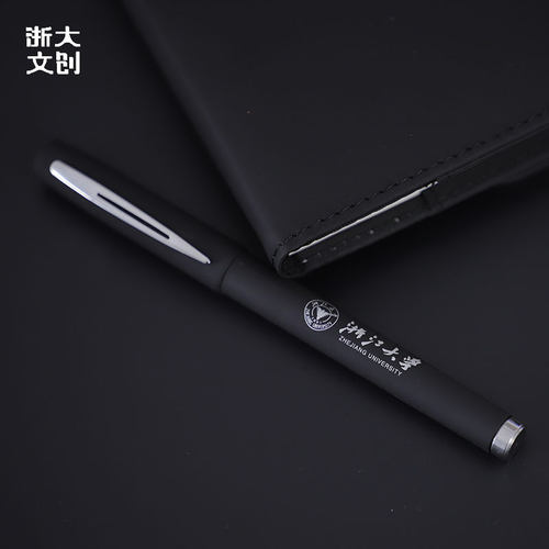 签字笔银色浙大文创浙江大学