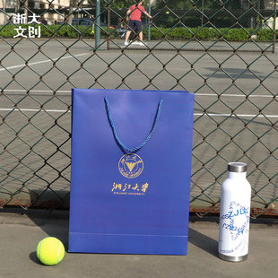 【浙大文创】浙江大学标准办公用品纸袋手提袋蓝色