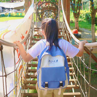 【浙大文创】浙江大学小小浙大人书包粉色/蓝色