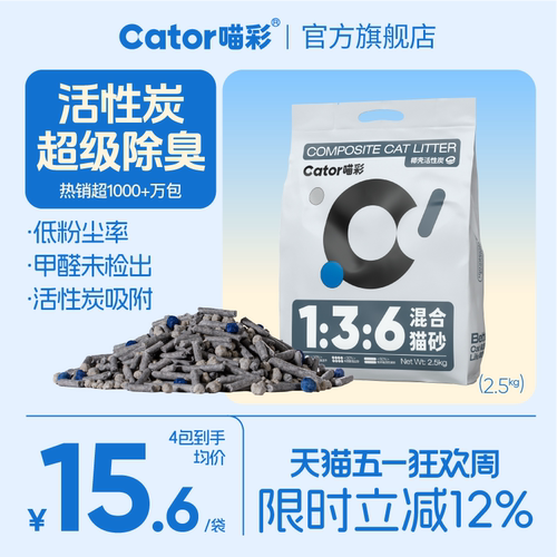 椰壳活性炭，物理除臭