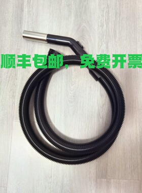 适配威霸吸尘器GVD15/SD18软管总成力奇GD1018 威奇吸尘器软管