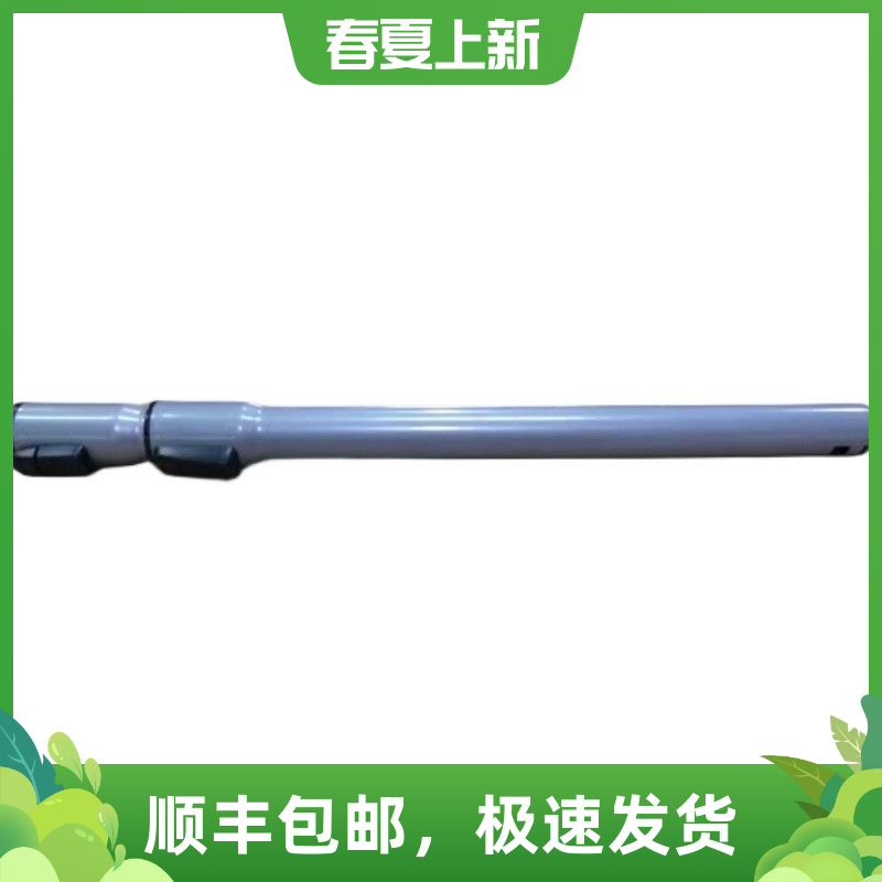飞利浦吸尘器配件金属管 FC9588 9515 9516 9333 伸缩直管配件