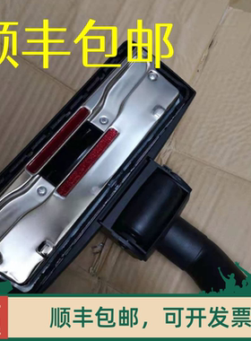 通用莱克吸尘器配件VC-CD2001 CD1201 CD1501地刷扒头吸头粑头