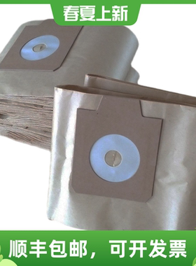 Nilfisk丹麦力奇吸尘器配件GD930纸尘袋垃圾袋10个装