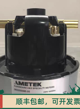 力奇先进NILFISK GM80P/HDS2000吸尘器电机 意大利进口马达