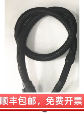 德国凯驰Karcher 吸尘器系列配件 WD3.300标配吸尘软管