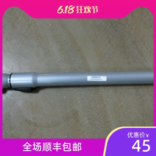 飞利浦吸尘器配件FC9732 9735 9734 9729 9733 9728 伸缩金属管