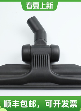 英国Numatic无敌吸尘器NDD900A配件地刷超薄地刷吸头