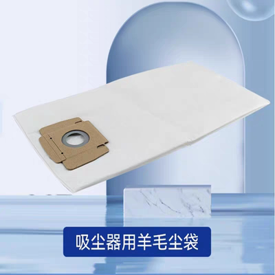 泰华施吸尘器配件TASKIAERO8PLUS一次性尘袋AERO15PLUS纸袋垃圾袋