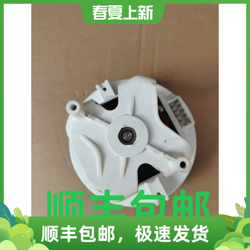 国产MIELE美诺吸尘器电机马达美诺吸尘器马达电机适配美诺吸尘器
