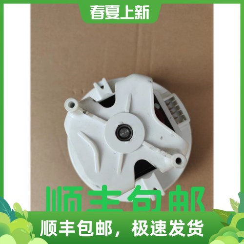 国产MIELE美诺吸尘器电机马达美诺吸尘器马达电机适配美诺吸尘器
