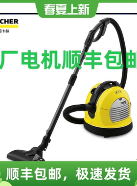 德国凯驰Karcher卡赫吸尘器配件 VC6300吸尘器电机马达原厂原装