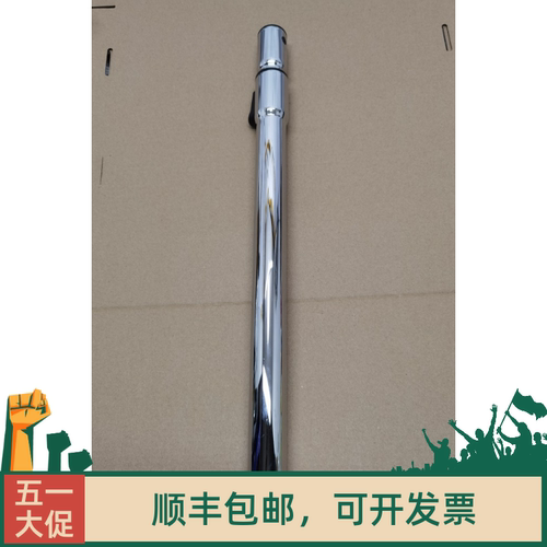 美诺吸尘器配件金属管伸缩管c1c2c3cx1美诺Miele金属杆钢管