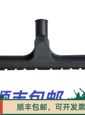 浙江莱肯TBSHIELD真空吸尘器配件JS308-20-30-60吸尘地刷吸头毛刷