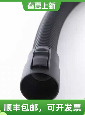 促销凯驰集团Karcher卡赫吸尘器配件DS5500 DS5600吸尘软管总成