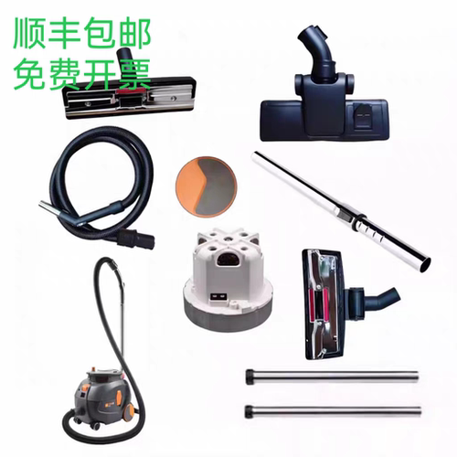 泰华施A15吸尘器TASKI特洁Aero8Plus吸尘机配件地刷钢管软管扒头