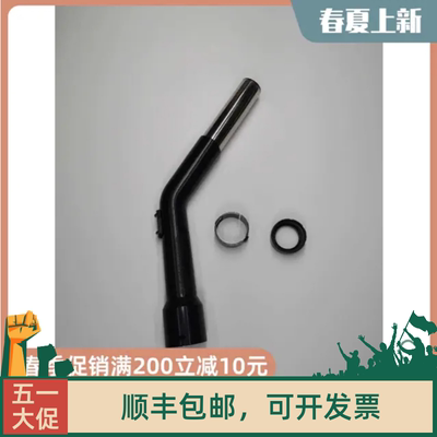 Miele美诺吸尘器配件手柄配件弯管把手适配美诺c1c2c3s8吸尘器