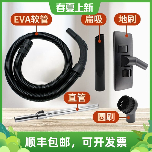 超宝CB15 CB30 AS15 AS30工业吸尘器软管直管地刷吸头配件一套