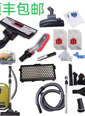 美诺吸尘器配件地毯木地板专用刷适配c1c2c3cx1大地刷尘袋夹软管