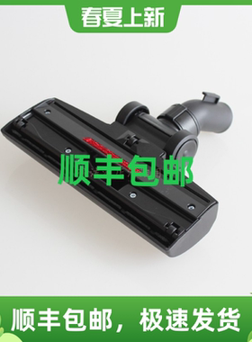 泰华施 TASKI特洁Aero 15 Plus 商用吸尘器配件扒头吸头地刷