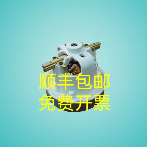 德国凯驰卡赫BV5/1吸尘器配件T12/1马达T15 T17电机原装