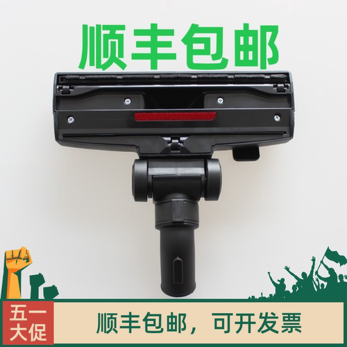 卡赫凯驰Karcher多级旋风VC吸尘器配件 VC2 VC3吸头干湿两用扒头