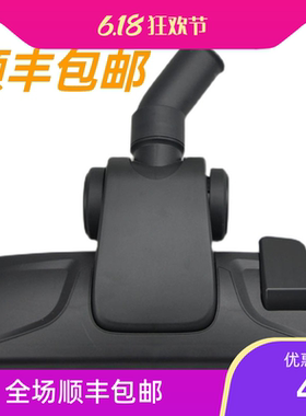 泰华施 TASKI特洁Aero 15 Plus A8商用吸尘器配件扒头吸头地刷