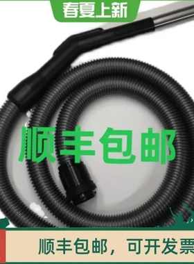 特价Nilfisk丹麦力奇GD930吸尘器配件国产替代 吸尘器软管