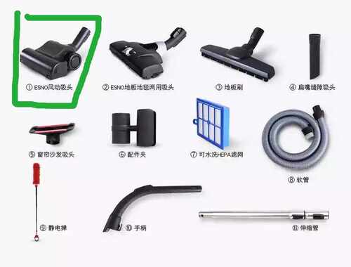 伊莱克斯吸尘器配件除螨吸头ZSC69FD2 风动地刷