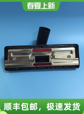 KLENCO格兰高SM122吸尘器尘扒扒头 地吸头 原装配件刷头