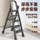 梯子家用折叠多功能伸缩步梯加厚室内人字梯楼梯小型便携登高爬梯