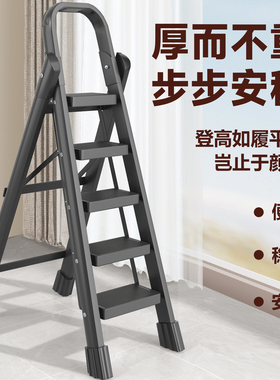 梯子家用折叠多功能伸缩步梯加厚室内人字梯楼梯小型便携登高爬梯