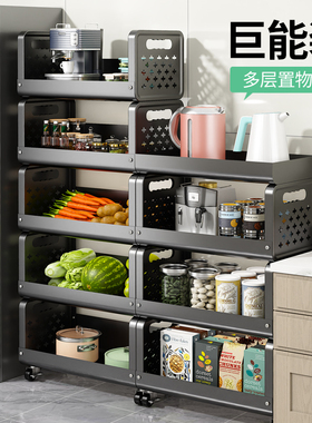 稳态厨房置物架落地卫生间多层收纳架家用微波炉锅具储物架货架