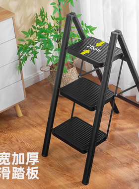 稳态人字梯家用折叠多功能梯子加厚特厚乔迁便携收纳小型搬家礼物